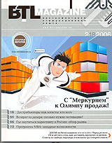 BTL-Magazine