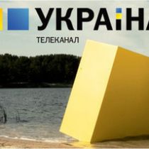 ТРК "Украина"