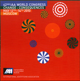  Всемирный рекламный конгресс IAA