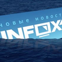 Infox.ru 