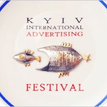 Киевский Международный Фестиваль Рекламы включает в себя 14 конкурсов